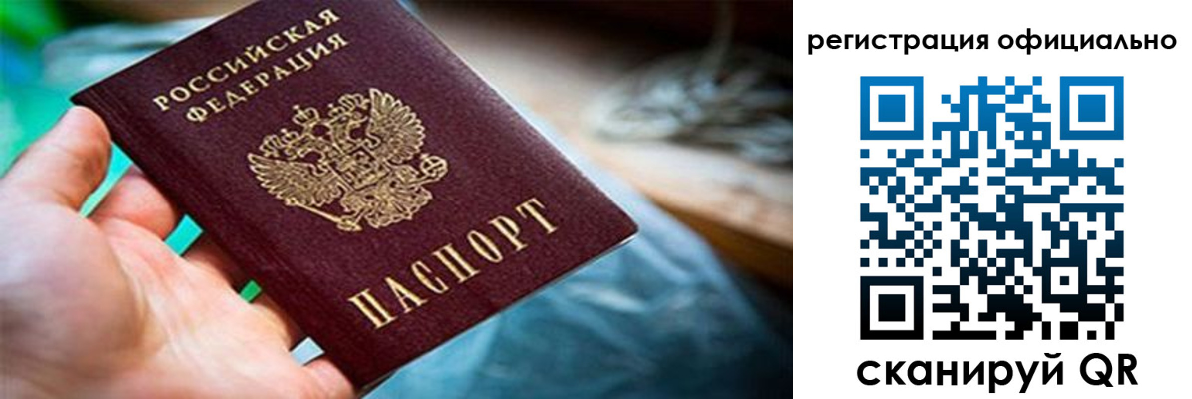 найти адрес прописки в Калининске